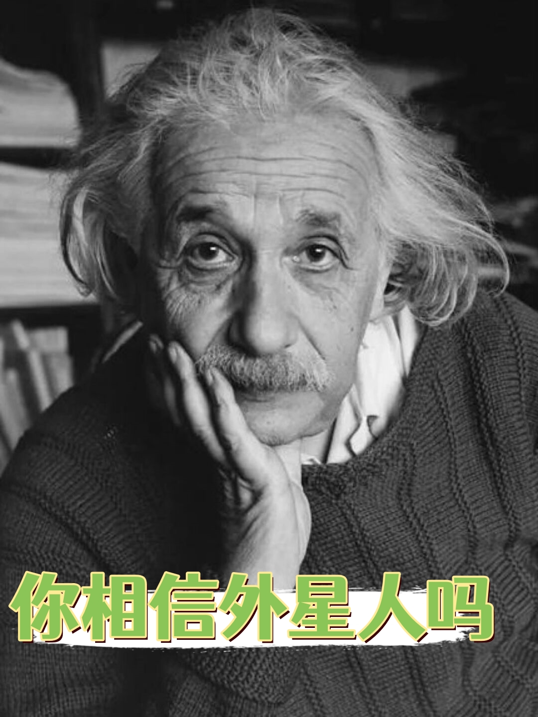 新智图位04